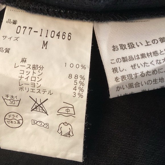 Japanese luxury brand navy linen/lace placard front button self tie short top 6 - Picture 10 of 10